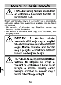 Страница 158