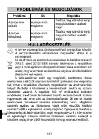 Страница 160