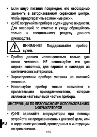 Страница 168