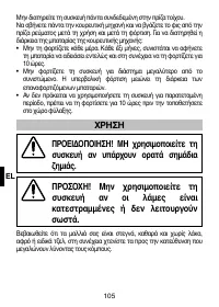 Страница 108