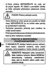 Страница 120