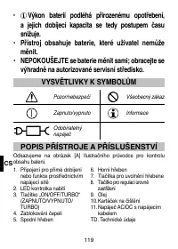 Страница 122