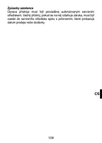 Страница 131