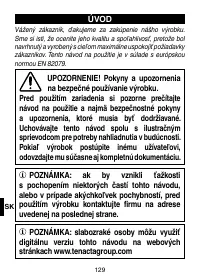 Страница 132