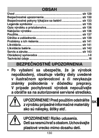 Страница 133