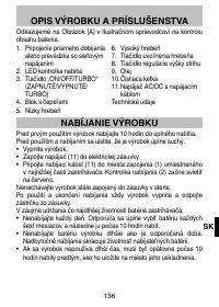 Страница 139