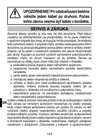 Страница 146