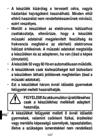 Страница 150