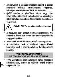 Страница 152