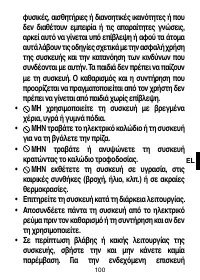 Страница 103