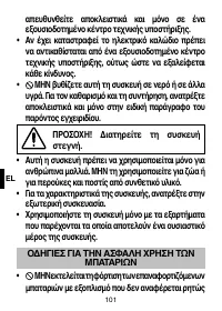 Страница 104