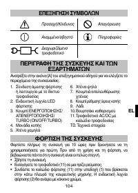 Страница 107