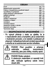 Страница 117