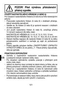 Страница 124