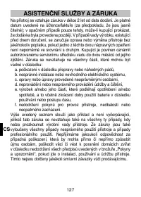 Страница 130