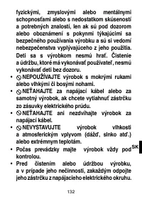 Страница 135