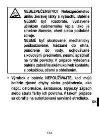 Страница 137