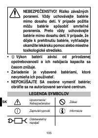 Страница 138