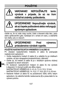 Страница 140