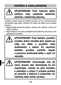 Страница 142