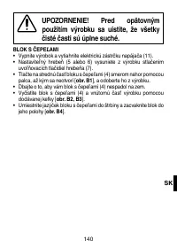 Страница 143