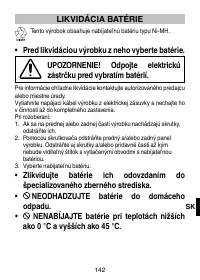 Страница 145