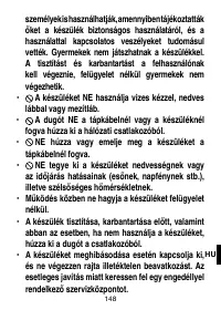 Страница 151