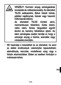 Страница 153