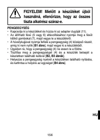 Страница 159