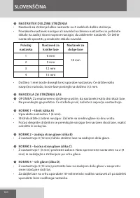 Страница 100