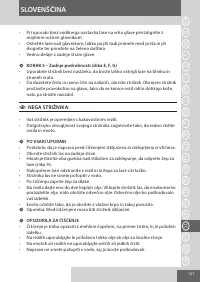 Страница 101