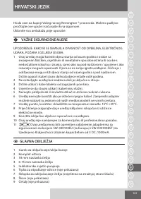 Страница 103