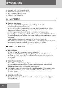 Страница 104