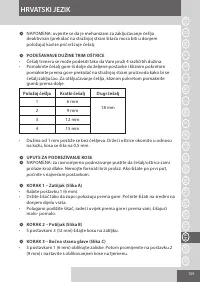 Страница 105