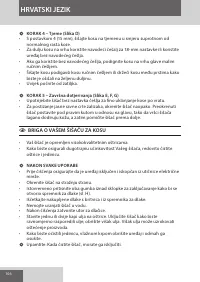 Страница 106