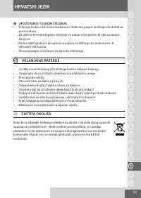 Страница 107