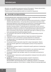 Страница 108