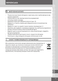 Страница 113