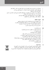 Страница 114