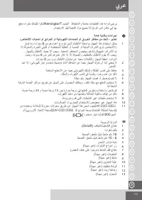 Страница 117