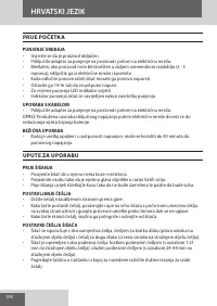 Страница 104