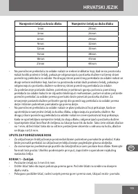 Страница 105