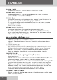 Страница 106