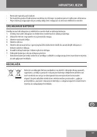 Страница 107