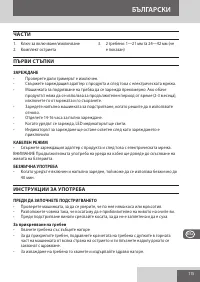 Страница 115