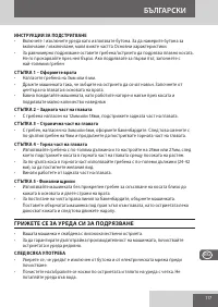 Страница 117