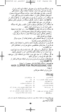 Страница 100