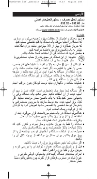 Страница 101