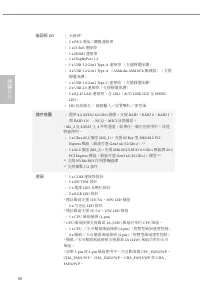 Страница 100