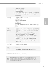 Страница 101